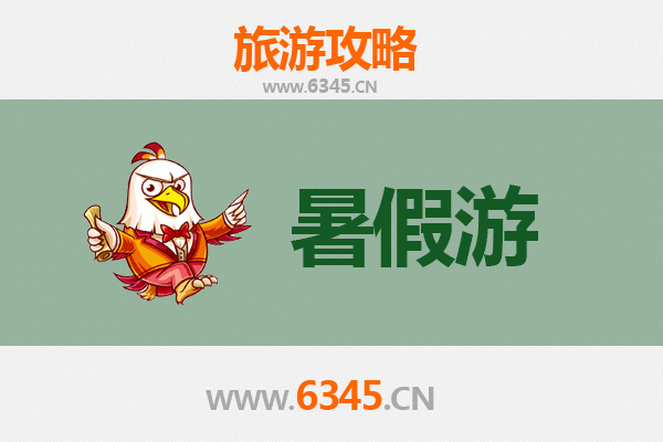 枣庄峄城暑假旅游攻略：石榴园与古运河的文化清凉之旅