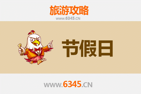 枣庄市中出发：承德避暑山庄清凉之旅全攻略