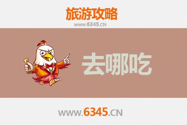 枣庄市中区美食攻略：必吃特色菜品与地道小吃指南